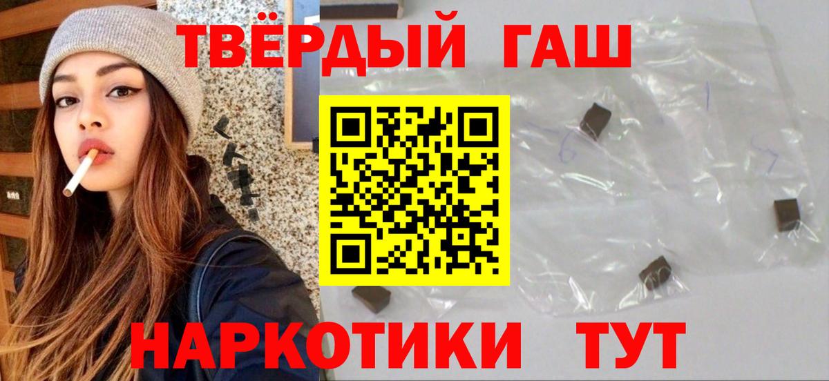 ГАШИШ ice o lator Ялта