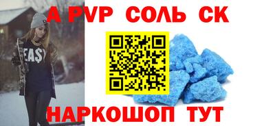 кокаин VHQ Кумертау