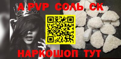 кокаин VHQ Кумертау