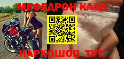 герыч Кунгур