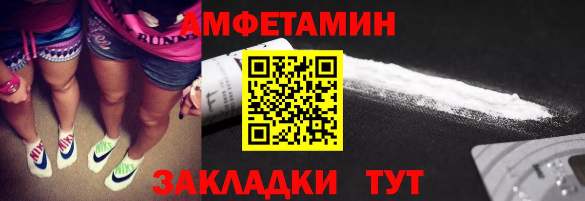 МЕТАМФЕТАМИН Декстрометамфетамин 99.9%  Вход с VPN  Ялта  МЕТАМФЕТАМИН Декстрометамфетамин 99.9% 