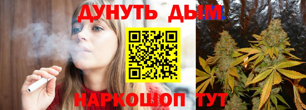 Бошки Шишки индика Ялта